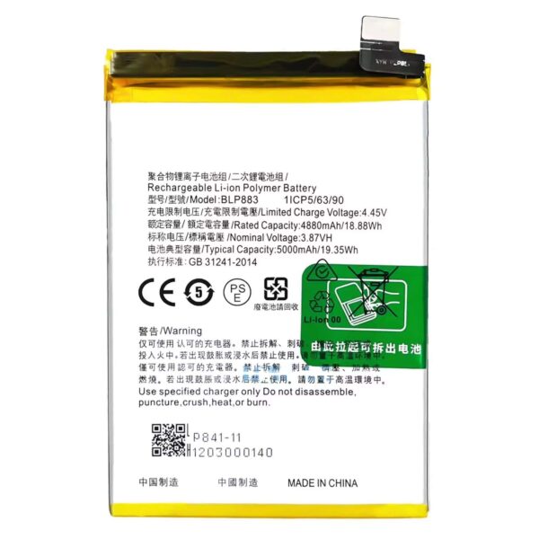 Original Realme 8S 5G Battery Replacement Price in Chennai India - BLP883